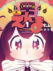 扩容指南配图：后厨平面图纸与检修通道标注