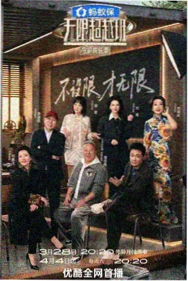 长龙式洗消线缩略示意图