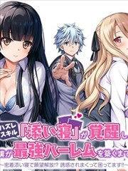 HD-105 热风循环烘干隧道风道结构详图